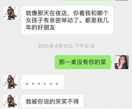 舔狗模拟器免广告无限金币版，让你尽情体验忠犬般的无私奉献！