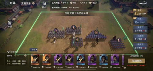 (纷争圣坛铜杯)在哪个游戏地图能找到纷争圣坛？