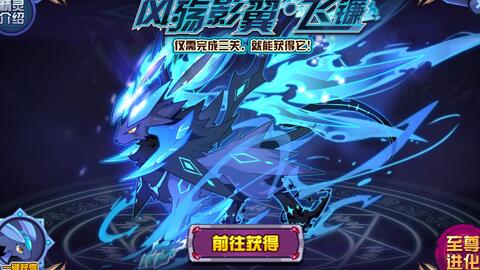 (神秘仙境百科)探秘神秘仙境竞技场官网，领略无尽奇遇与挑战