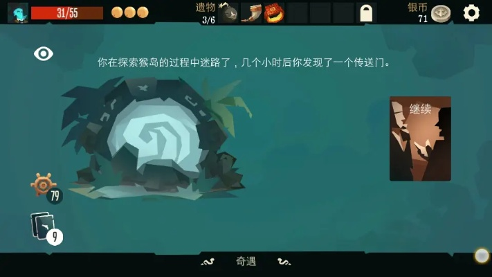 (航海奇闻第一关)航海奇闻奇遇攻略：探寻海洋深处的神秘之旅