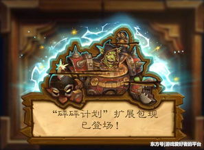 (超变超变传奇)超超变65535传奇：无尽的征程，永不止步的冒险