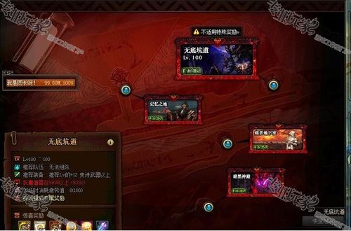 (超变超变传奇)超超变65535传奇：无尽的征程，永不止步的冒险