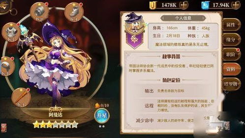 (异次元主公无限钻石破解版)异次元主公下载：探索新世界，征战无尽征程！