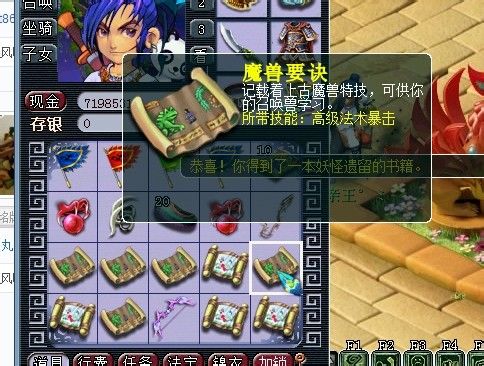寻找逆袭吧英雄铜雀宝阁的具体位置在哪里呢？