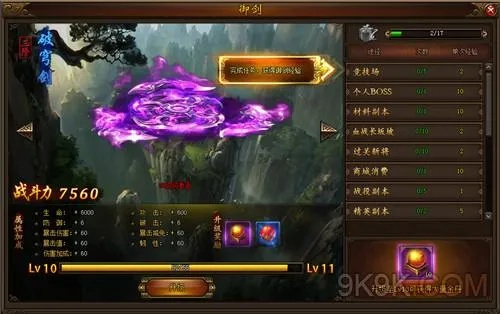 (皓月屠龙官网)最新皓月屠龙爆率攻略大揭秘，高效击败BOSS技巧共享