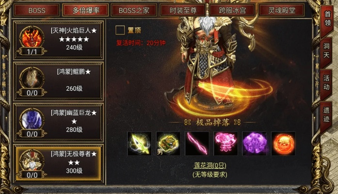 (皓月屠龙官网)最新皓月屠龙爆率攻略大揭秘，高效击败BOSS技巧共享
