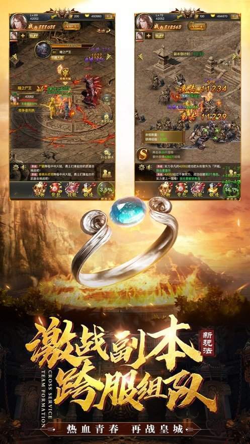 (土城争霸文字传奇官网)土城争霸文字传奇：征战天下，谱写辉煌传奇