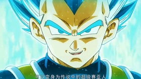 (龙珠z卡卡罗特贝吉特支线)六月衷曲，怎样用绳子来捉摸？