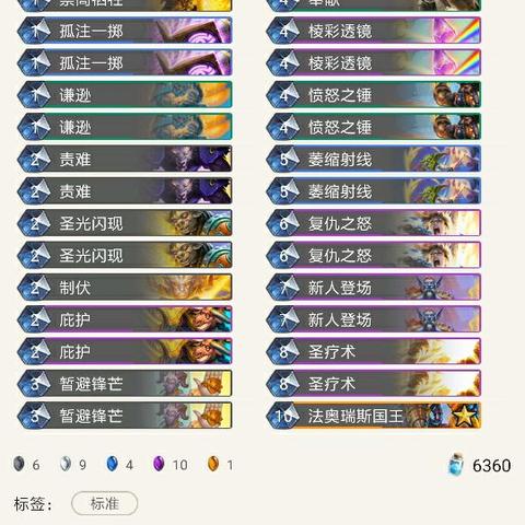 (0元手游app)享受超值娱乐乐趣，畅玩0.01元手游平台！