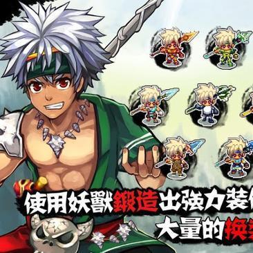(山海伏妖录攻略全剧情通关图文流程)神秘山海伏妖录：揭露隐藏的妖魔秘密