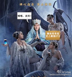 西游境界详细划分：探讨《西游记》中不同人物修行的层次和境界展示