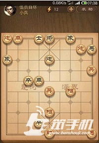 (点灯人第一关怎么过)点灯2第一关象棋攻略及过关方法详解