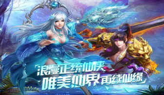 (山海伏魔录手游官网)姜浩免费阅读山海伏魔录小说：魔幻世界的探险与挑战