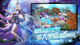 (山海伏魔录手游官网)姜浩免费阅读山海伏魔录小说：魔幻世界的探险与挑战