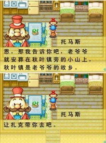 (牧场物语玩到最后)牧场物语烂尾了还能玩吗?游戏内容是否完整可持续体验?