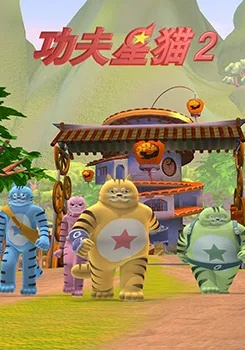 (功夫星猫2动漫)功夫喵星人TV版精灵图鉴：探寻神秘能力与超凡魅力的世界