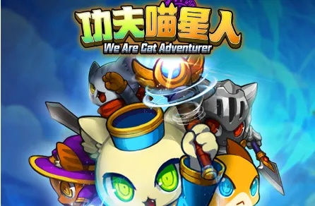 (功夫星猫2动漫)功夫喵星人TV版精灵图鉴：探寻神秘能力与超凡魅力的世界