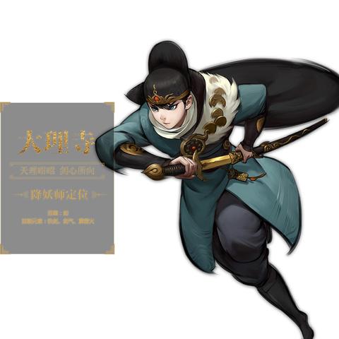 (神都夜行录下载需要花钱吗)华为手机遭拒，神都夜行录无缘下载！