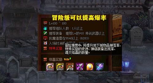 (黑暗深渊游戏)探秘最新版暗黑深渊内置FF菜单，揭秘未知奥秘