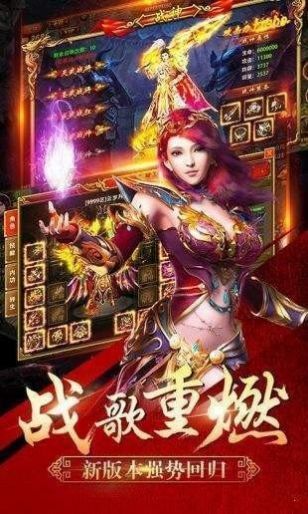 (传奇单职业手游下载推荐)新上线的热门单职业传奇手机版手游，你准备好迎接挑战了吗？