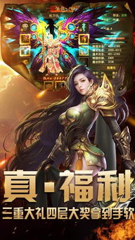 (传奇单职业手游下载推荐)新上线的热门单职业传奇手机版手游，你准备好迎接挑战了吗？
