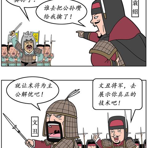 (三国演义漫画百度百科)经典小说改编：三国演义漫画作品全面解析