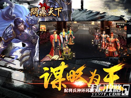 (三国之风起云涌)三国之风起扬州，豪气干云，剑指乱世英雄所向披靡
