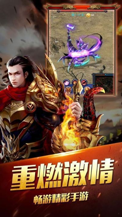 (玛法游侠手游官网下载)探寻玛法大陆之谜，玛法游侠n安卓版下载指南