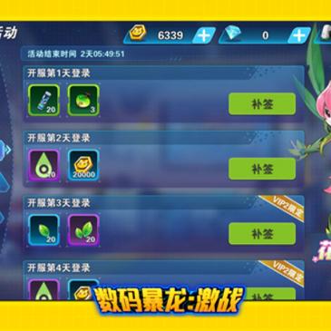 (数码暴龙·激战)探索数码暴龙激战官网，发现更多精彩的数码暴龙世界