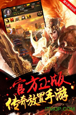 (传奇世界挂机辅助免费版)探索新世界：传奇世界辅助挂机软件的奇妙之旅