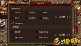 (棋牌的挂是怎么弄的)棋牌挂试用一天，带你领略真实的游戏体验和乐趣
