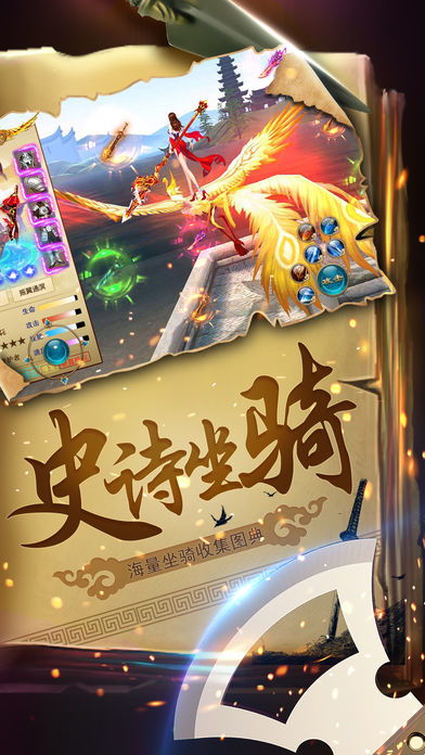(云海寻仙记官网)穿越仙境，遨游云海——《云海寻仙记手游