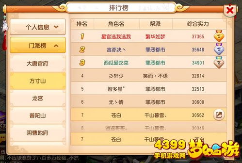 王中王玄机软件最新版|探索城市新风尚与秘密角落_省电版.5.270