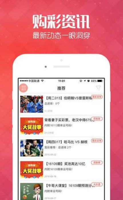 澳门好彩AlA级公开|探索未来科技的无限可能_VIP2.135