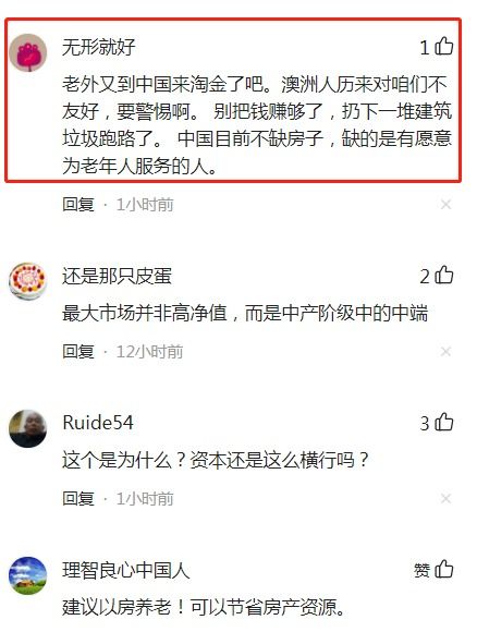 7777788888香港开奖|现象解答解释落实_智能版.2.203