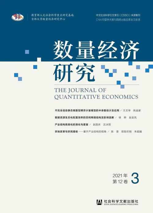 澳门刘伯温期期准|实践验证解释落实_移动版IPAD.9.817