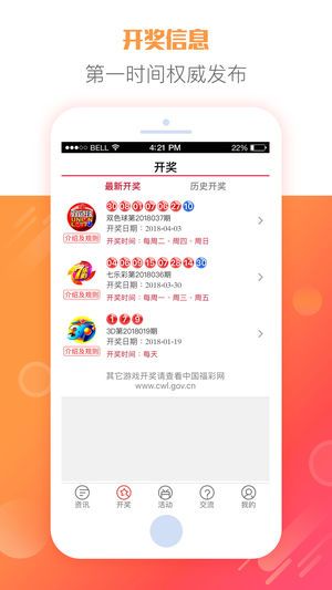 新奥彩今天最新资料|最佳精选解释落实_YE版.9.17
