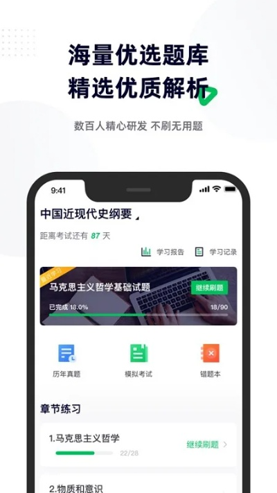 六盒宝典66039免费下载安装|深入解答解释落实_实现型.7.979