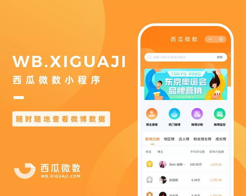 小龙人论坛网澳门彩开奖结果|探索生活中的小确幸_苹果.8.138