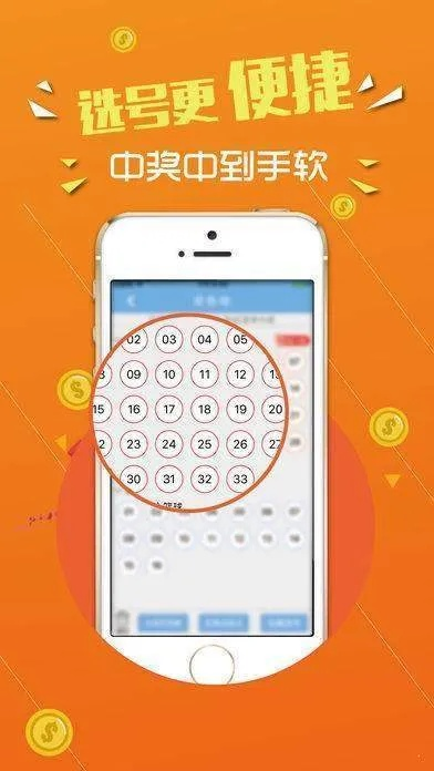 7777788888王中王开奖十记录网一|权威解答解释落实_T.0.189