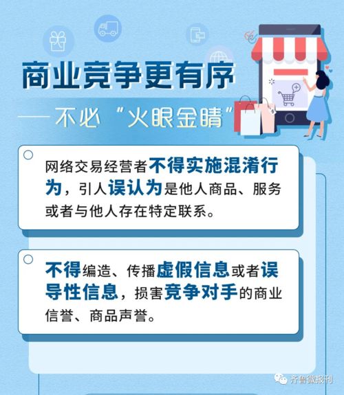 澳门天天开好彩大全65期|专业解答解释落实_探险版.2.202