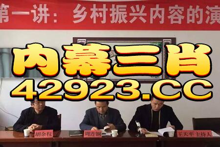 王中王一码一肖一特一中1|智慧与策略的完美结合_实现型.8.94