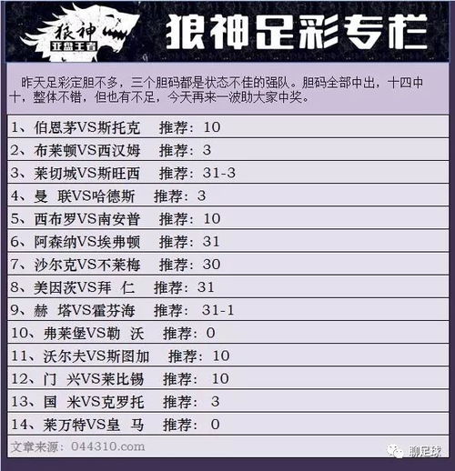 新奥彩今天晚上开奖号码查询|精准解答解释落实_Max.7.925