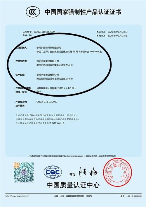 4949免费资料大全免费|专业解答解释落实_恢复款.1.561