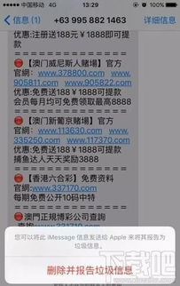 2024新澳门今晚开奖号码和香港|详细解答解释落实_Deice.7.278