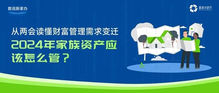2024新奥门管家婆正板资木车|动态分析解释落实_发行款.6.85