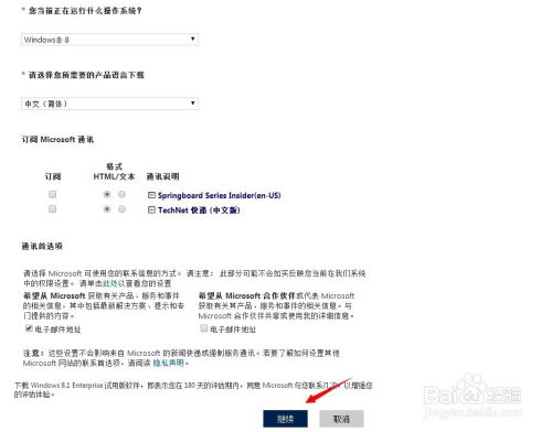 马会传真13262cc|标准化流程评估_试用集.9.147