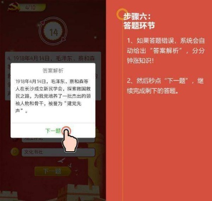 二四六内部资料期期准|精选解释解析落实_极限版Meituan.8.936
