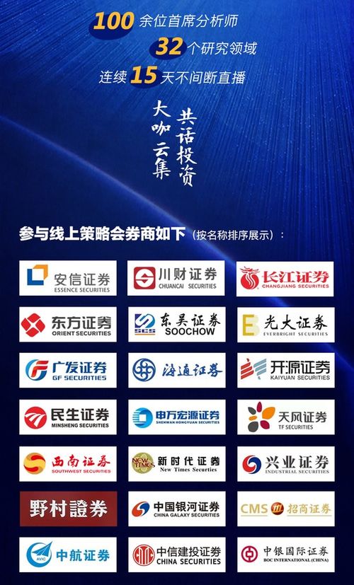 9494澳门奖现场+开奖直播|多元化的解读与应用策略_梦幻版HS.7.630