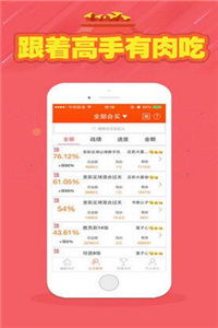 二四六天天好免费资料大全|高效解答解释落实_梦幻版IP.4.524